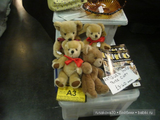 Английский антикварный базар
