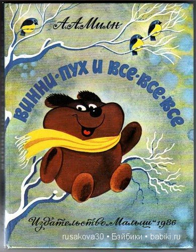 Кто ходит в гости по утрам, Тот поступает мудро