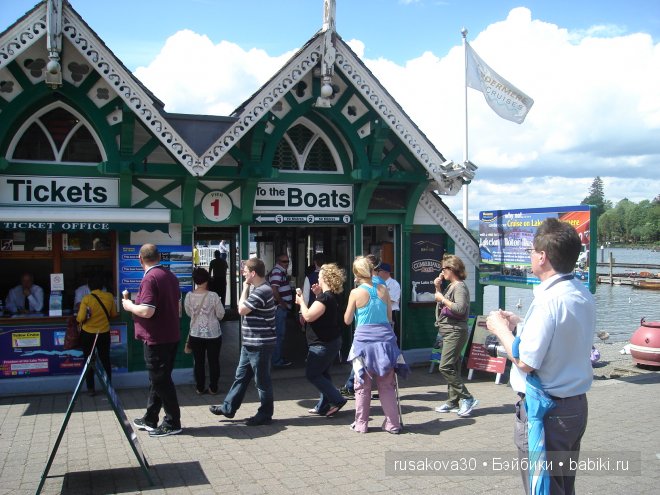 Англия. Графство Камбрия, Озерный край