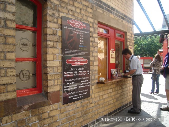 Англия. Графство Камбрия, Озерный край