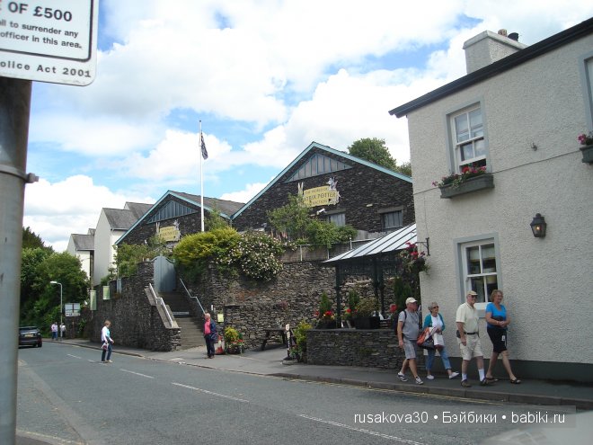 Англия. Графство Камбрия, Озерный край