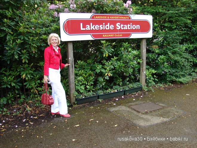 Англия. Графство Камбрия, Озерный край