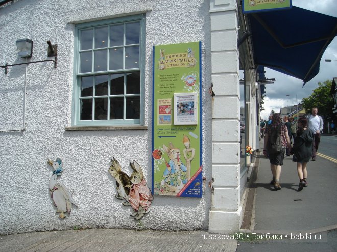 Англия. Графство Камбрия, Озерный край