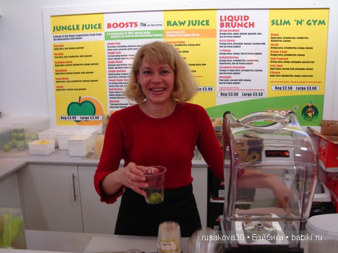 Английский завтрак, обед и ужин .....или едим не дома (фото 2)