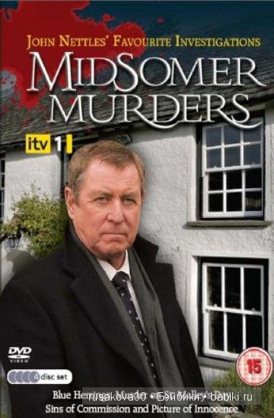 Английский завтрак, обед и ужин .....или едим не дома