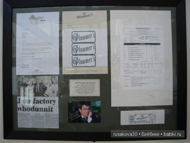 Английский завтрак, обед и ужин .....или едим не дома