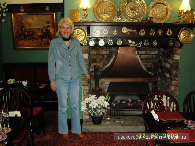 Английский завтрак, обед и ужин .....или едим не дома