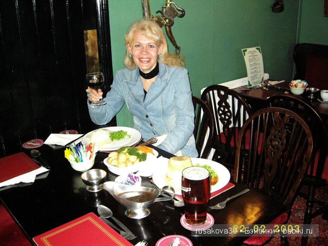 Английский завтрак, обед и ужин .....или едим не дома