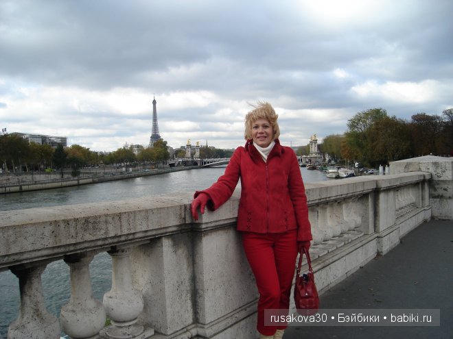 «Увидеть Париж и умереть»