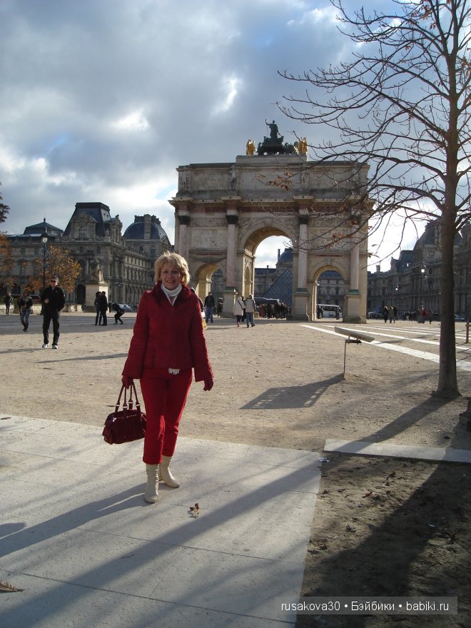 «Увидеть Париж и умереть»