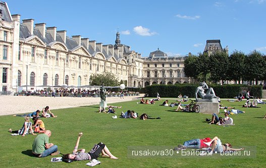 «Увидеть Париж и умереть»
