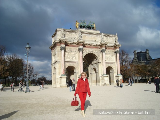 «Увидеть Париж и умереть»