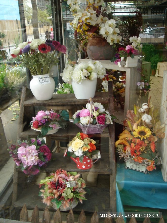 «Увидеть Париж и умереть» ....продолжение