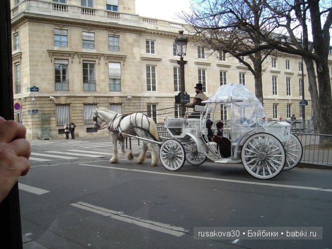 «Увидеть Париж и умереть» ....продолжение