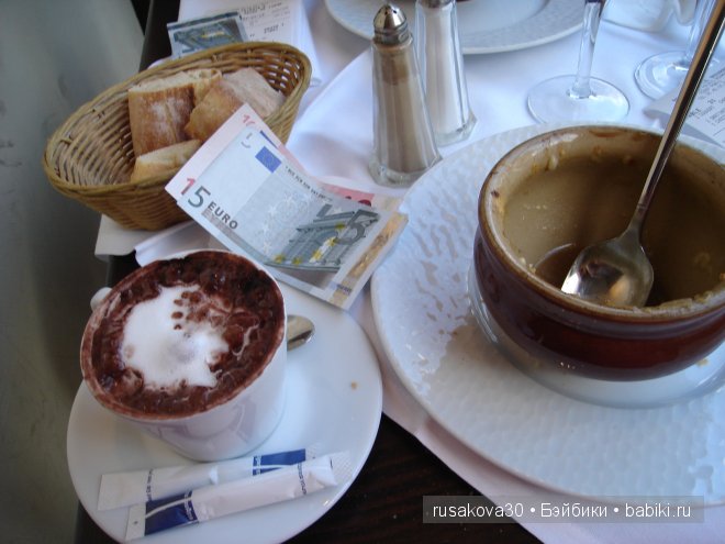 «Увидеть Париж и умереть» ....продолжение