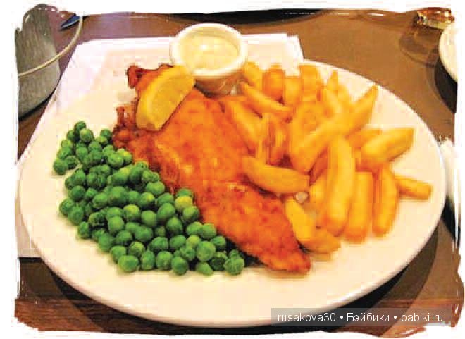 «Увидеть Париж и умереть» ....продолжение