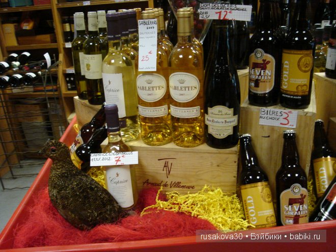 «Увидеть Париж и умереть» ....продолжение