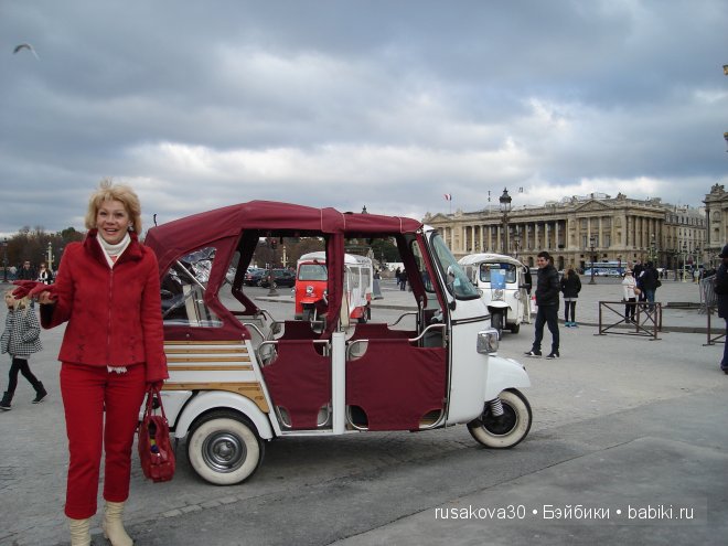 «Увидеть Париж и умереть» ....продолжение