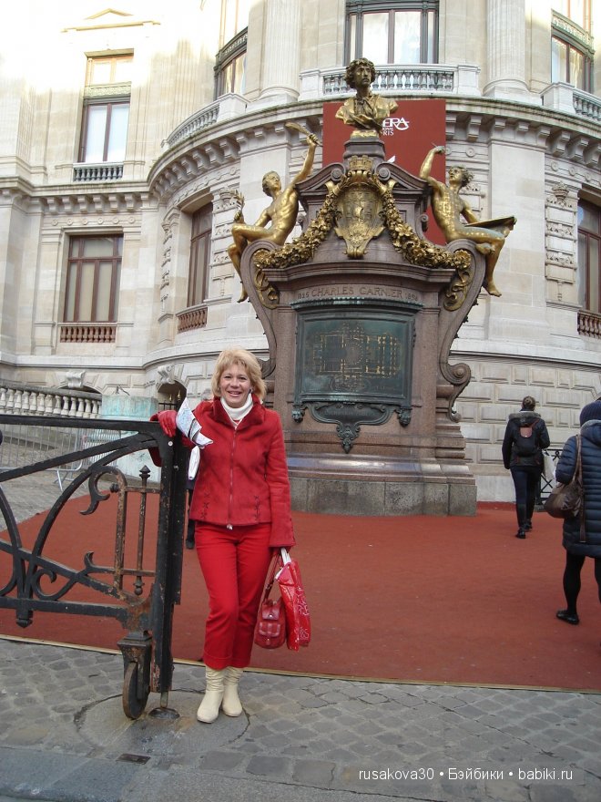 «Увидеть Париж и умереть» ....продолжение