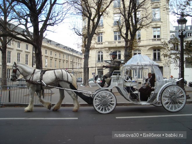 «Увидеть Париж и умереть» ....продолжение