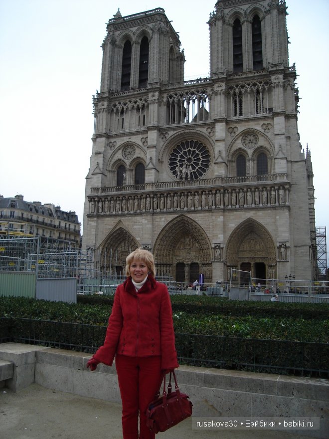 «Увидеть Париж и умереть» ....продолжение