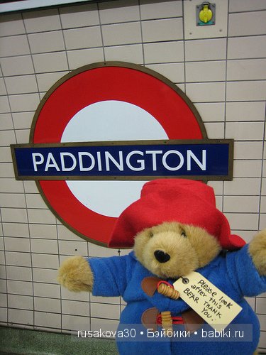 Медвежо́нок Па́ддингтон | Бэйбики Медвежо́нок Па́ддингтон — Туризм и путешествия: фотоотчеты из поездок