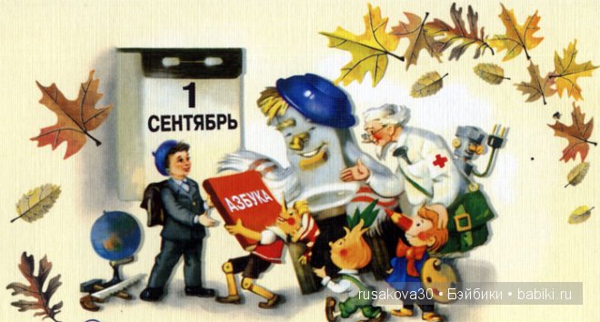 На пуговки застегнуты ботинки, В которых детство прибегает в класс