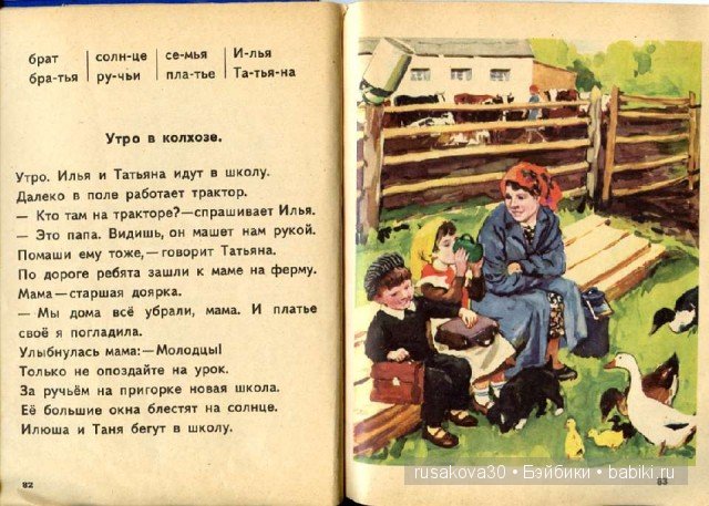На пуговки застегнуты ботинки, В которых детство прибегает в класс