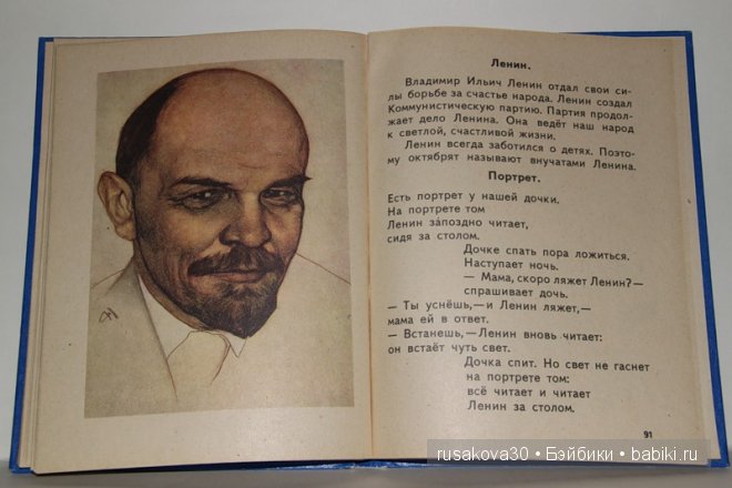На пуговки застегнуты ботинки, В которых детство прибегает в класс