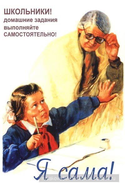 На пуговки застегнуты ботинки, В которых детство прибегает в класс (фото 9)
