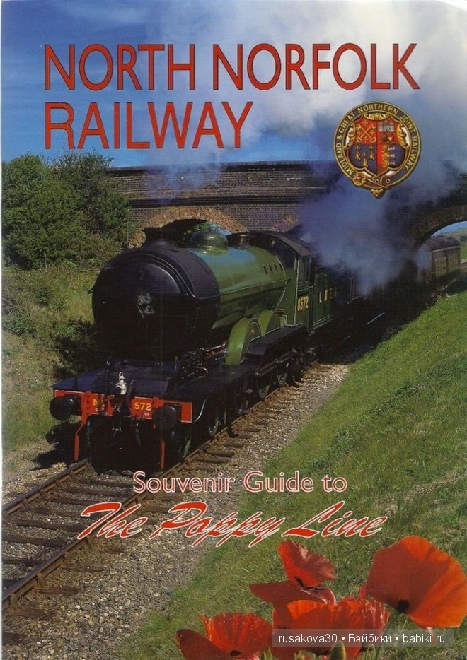 Осторожно, двери закрываются. Следущая станция - маковое поле (фото 2)