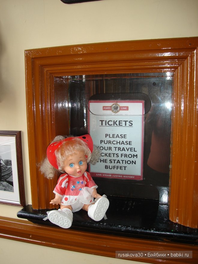 Осторожно, двери закрываются. Следущая станция - маковое поле