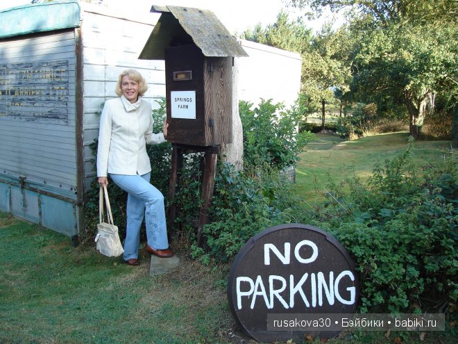 Осторожно, двери закрываются. Следущая станция - маковое поле