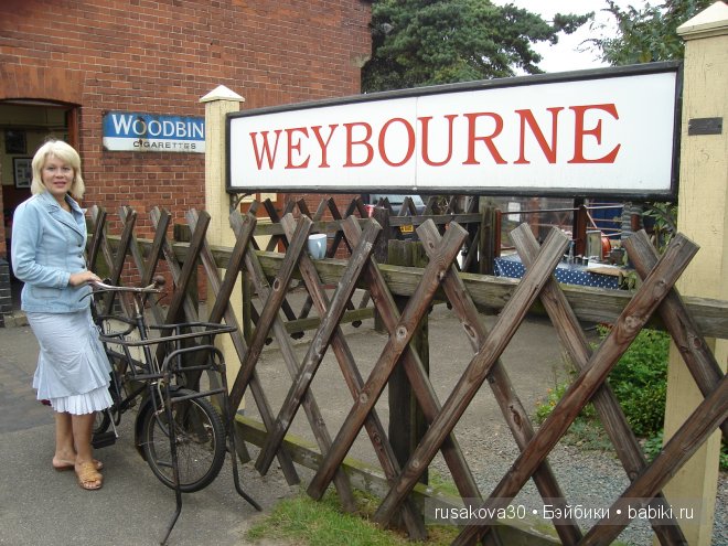 Осторожно, двери закрываются. Следущая станция - маковое поле