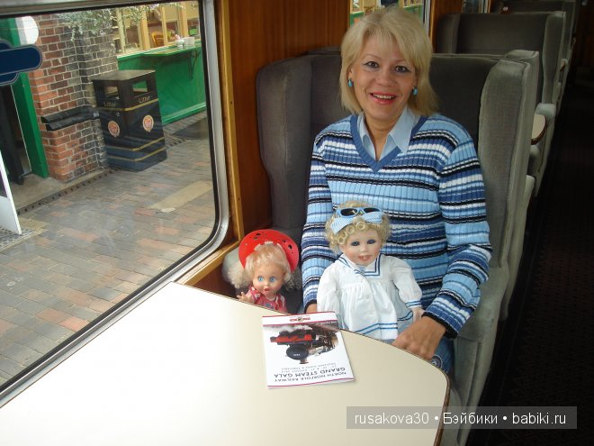 Осторожно, двери закрываются. Следущая станция - маковое поле