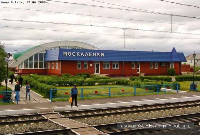 Осторожно, двери закрываются. Следущая станция - маковое поле (фото 6)