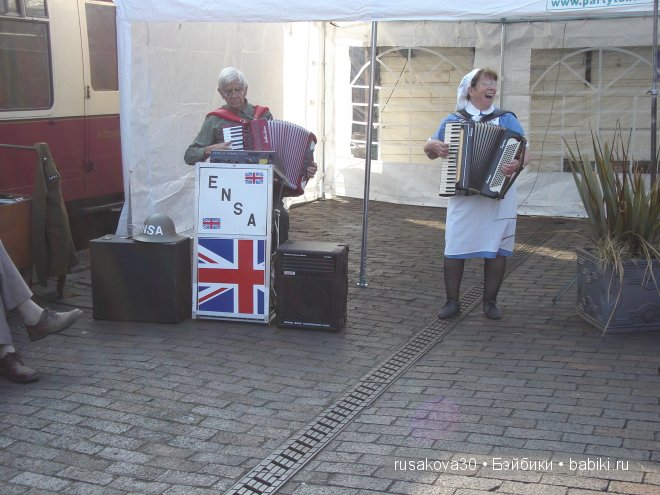 Осторожно, двери закрываются. Следующая станция -1940 год.!(продолжение)