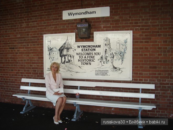 Путешествие по маленькому английскому городку Wymondham с куколкой Holly Hobbie