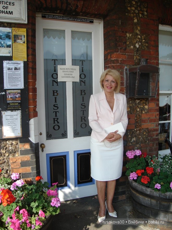 Путешествие по маленькому английскому городку Wymondham с куколкой Holly Hobbie