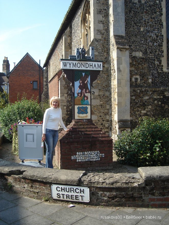 Путешествие по маленькому английскому городку Wymondham с куколкой Holly Hobbie