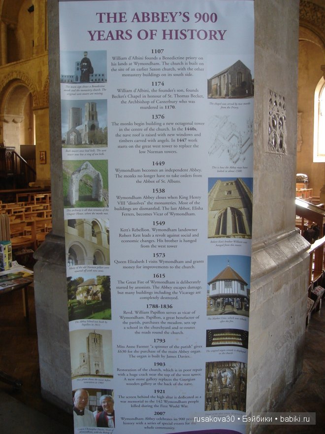 Путешествие по маленькому английскому городку Wymondham с куколкой Holly Hobbie