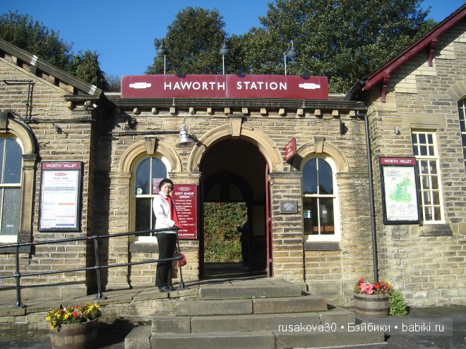 Графство Шарлотте Бронте — Туризм и путешествия: фотоотчеты из поездок