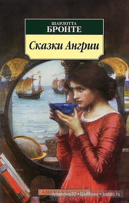 Графство Шарлотте Бронте — Туризм и путешествия: фотоотчеты из поездок