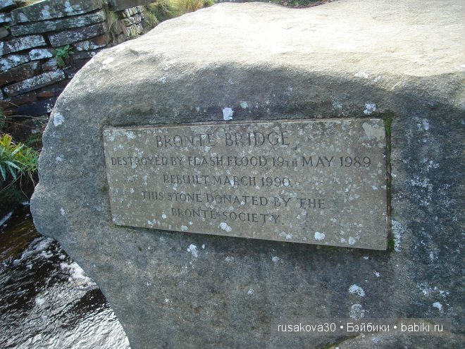 Графство Шарлотте Бронте — Туризм и путешествия: фотоотчеты из поездок