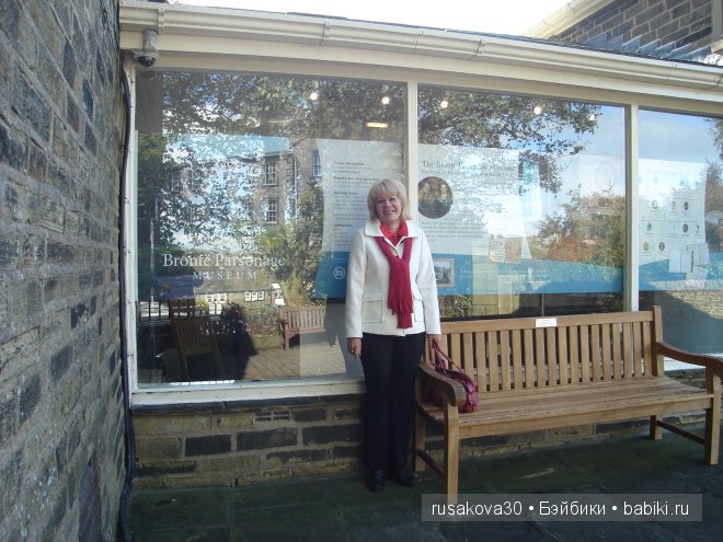 Графство Шарлотте Бронте — Туризм и путешествия: фотоотчеты из поездок