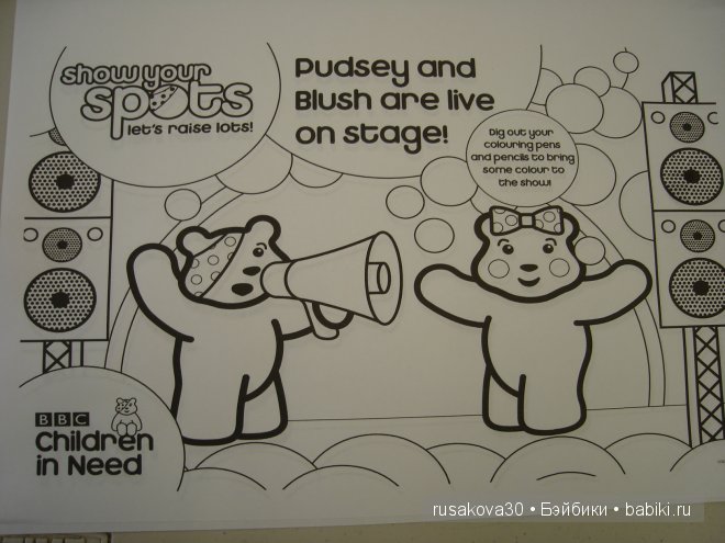 Медвежонок Падси (Pudsey)