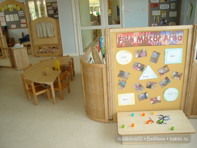 Английский детский садик | Бэйбики Английский детский садик — Болталка и разговоры обо всем: жизнь