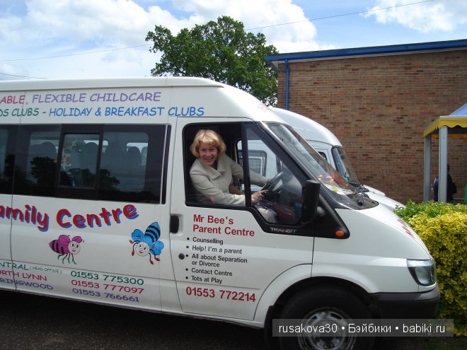 Английский детский садик | Бэйбики Английский детский садик — Болталка и разговоры обо всем: жизнь