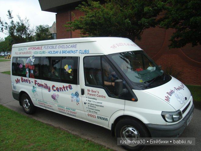 Английский детский садик | Бэйбики Английский детский садик — Болталка и разговоры обо всем: жизнь