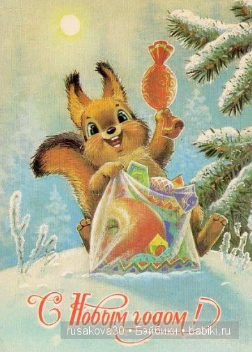 С Новым годом от Владимира Зарубина | Бэйбики С Новым годом от Владимира Зарубина